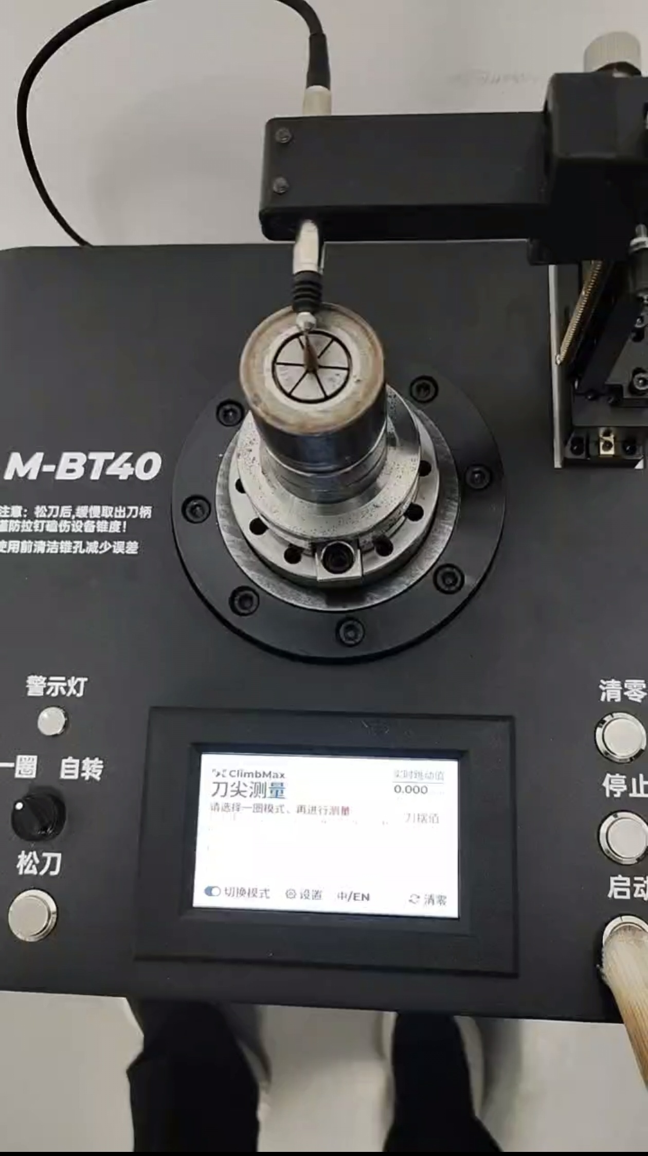 精密零部件
